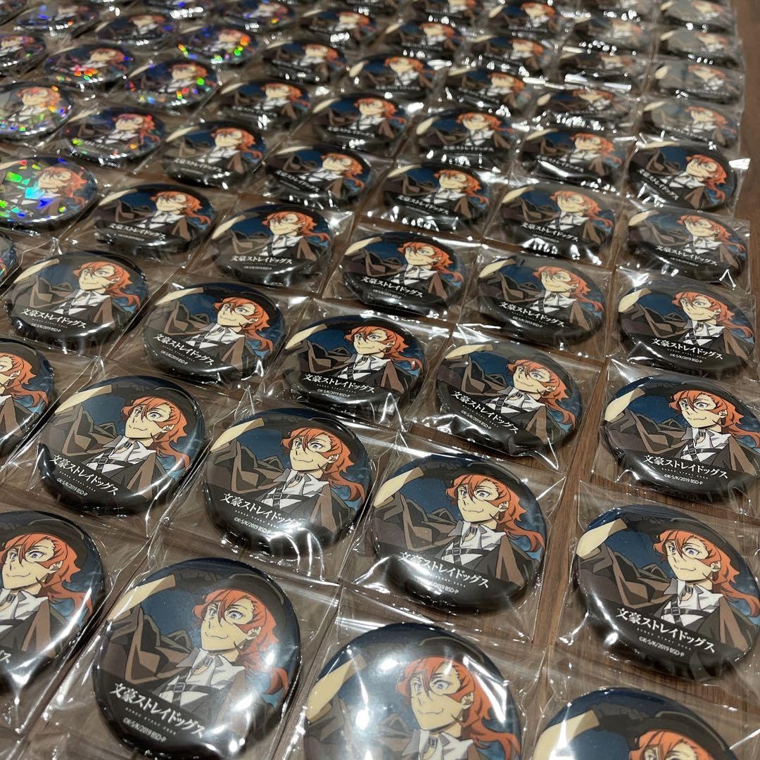 Amazon.co.jp: 文豪ストレイドッグス 中原中也 缶バッジ 100点 : おもちゃ